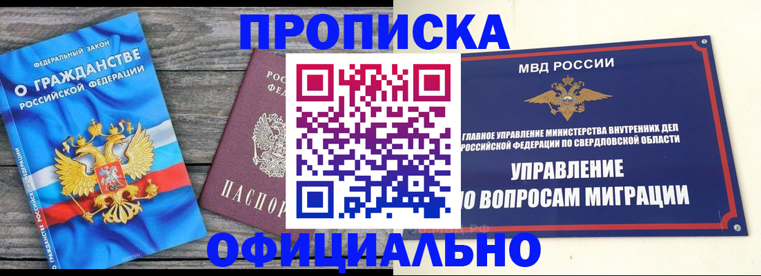 форма 3 в Саратове